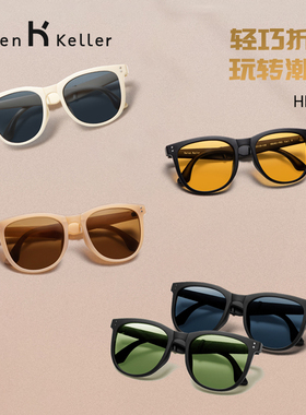 海伦凯勒可折叠墨镜女2024新款太阳镜偏光防晒超轻防紫外线眼镜男