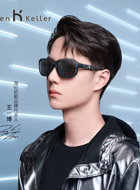 海伦凯勒户外登山偏光太阳眼镜2025年新款开车专用跑步近视墨镜男