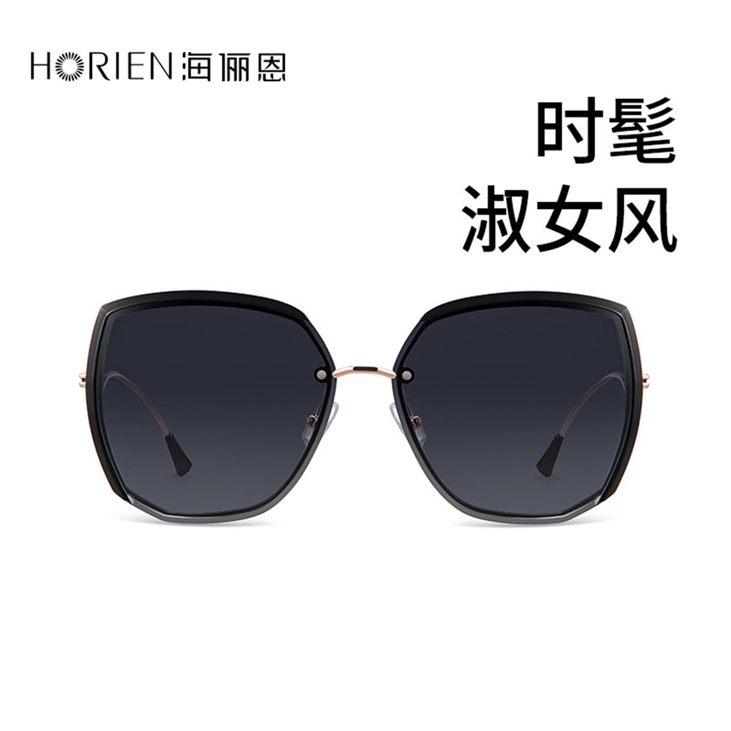 海俪恩墨镜女高级感ins渐变茶色复古开车专用太阳眼镜新款潮N6826