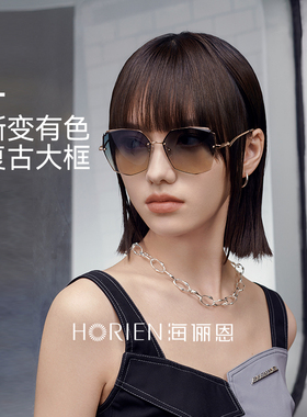 海俪恩墨镜女高级感ins渐变有色复古大框显瘦太阳眼镜新款潮N8136