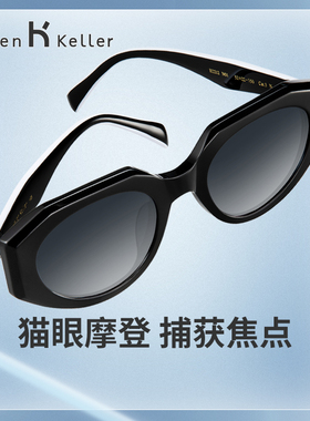 海伦凯勒Jennie珍妮同款美式嘻哈太阳眼镜男防紫外线近视墨镜女款
