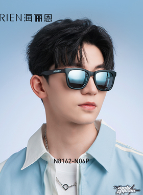 海俪恩墨镜男潮高级感偏光防紫外线明星同款太阳眼镜新款女N8162