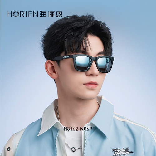 海俪恩墨镜男潮高级感偏光防紫外线明星同款太阳眼镜新款女N8162