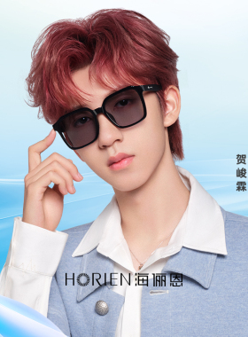 海俪恩韩版高级感防晒墨镜女款方框显脸小防紫外线太阳镜男款8311