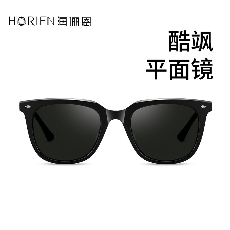 海俪恩时代少年团同款新品防紫外线眼镜防晒太阳镜遮阳墨镜N8301