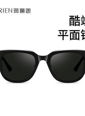 海俪恩时代少年团同款新品防紫外线眼镜防晒太阳镜遮阳墨镜N8301