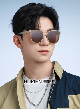 海俪恩墨镜奶茶色男折叠防紫外线时尚便携防晒太阳眼镜女夏NZ001
