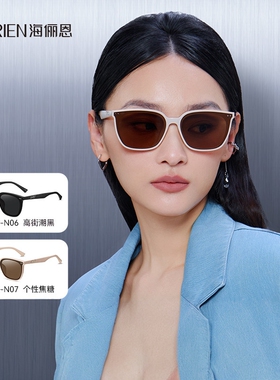 海俪恩防晒墨镜男士新款时尚潮方圆脸窄框太阳镜女款防紫外线8306