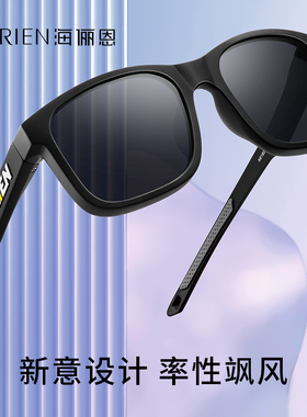 海俪恩新款铝镁超轻太阳镜男运动休闲开车专用偏光墨镜N8160