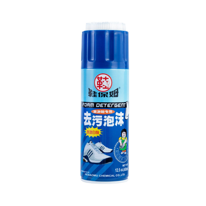 鞋保姆运动鞋清洁剂小白鞋去污增白剂泡沫刷鞋洗鞋神器球鞋清洗剂
