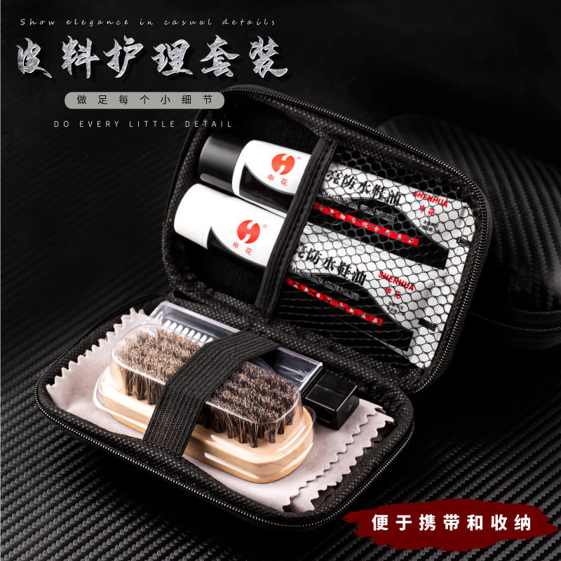 碳纤纹6件马毛擦皮鞋刷鞋油套装便携鞋刷皮鞋光蜡抛光擦鞋布