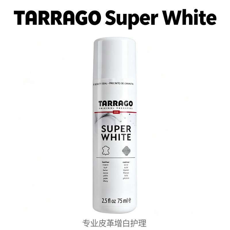 tarrago增白剂运动鞋氧化划痕