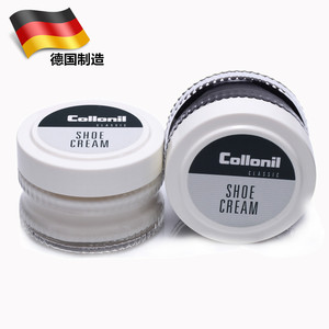 德国进口可乐耐collonil光面皮高档包包滋养护理鞋油鞋膏皮鞋进口