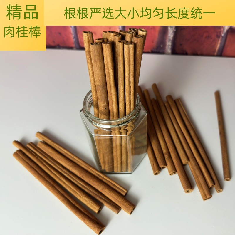 精品肉桂棒烟桂细条棒卷烟桂段热红酒咖啡调鸡尾酒食用香料艺术品