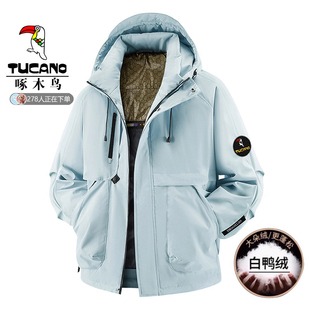 啄木鸟冲锋衣连帽加厚棉衣户外冬季保暖羽绒棉服情侣款潮外套高端