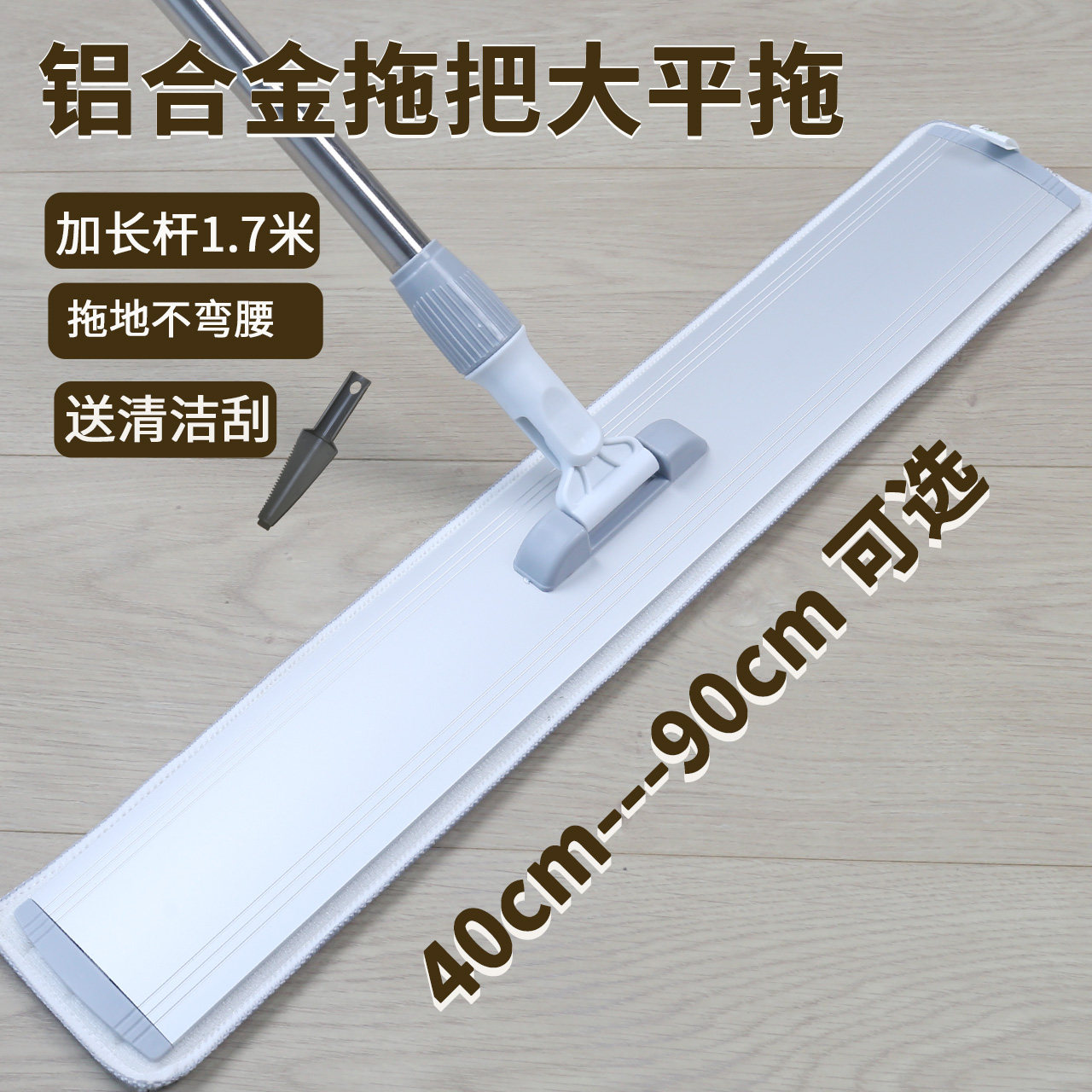 雅丽净大号铝合金平板拖把家用懒人尘推墩布酒店商用木地板一拖净