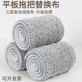 魔术粘贴式 拖把布懒人大号墩布铝合金平板替换布加厚4050608090cm