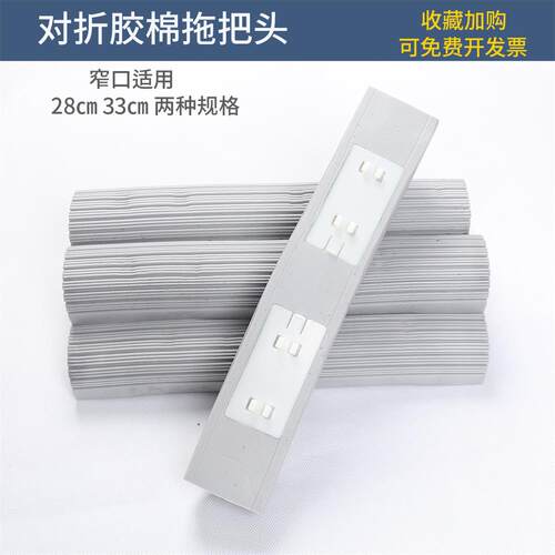 益逗胶棉拖把头优质PAV棉
