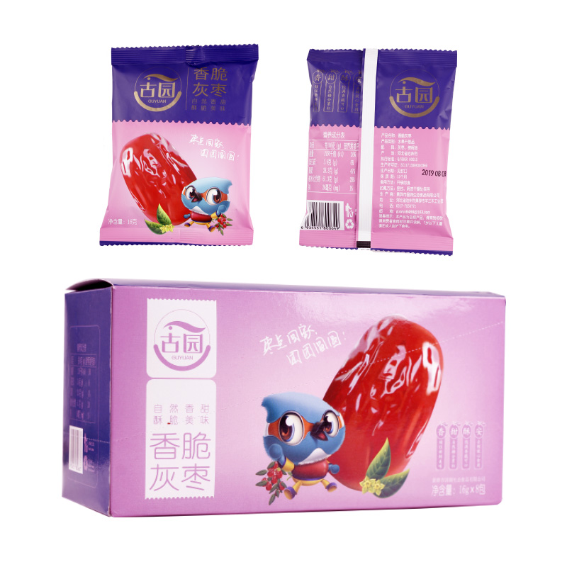 古园新品盒装脆休闲零食无核灰枣