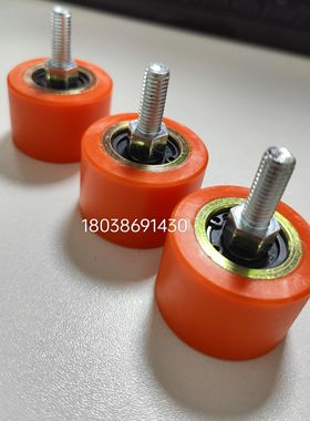 41X27XM10 玻璃磨边机靠轮玻璃双边机带轴承丝杆滑轮滚轮压轮