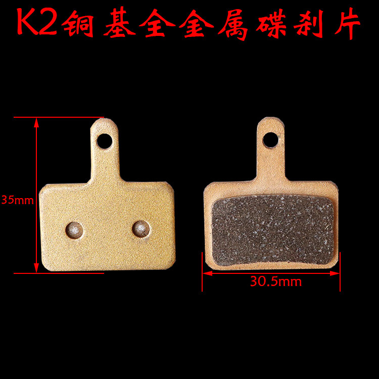 雅迪f3/v3锂电折叠电动车刹车片代驾车碟刹片gt3铜基全金属来令片