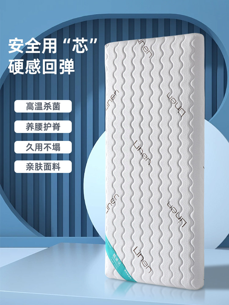 成人床垫护脊无甲醛软硬两用可定制天然乳胶防螨抑菌椰棕婴儿床垫