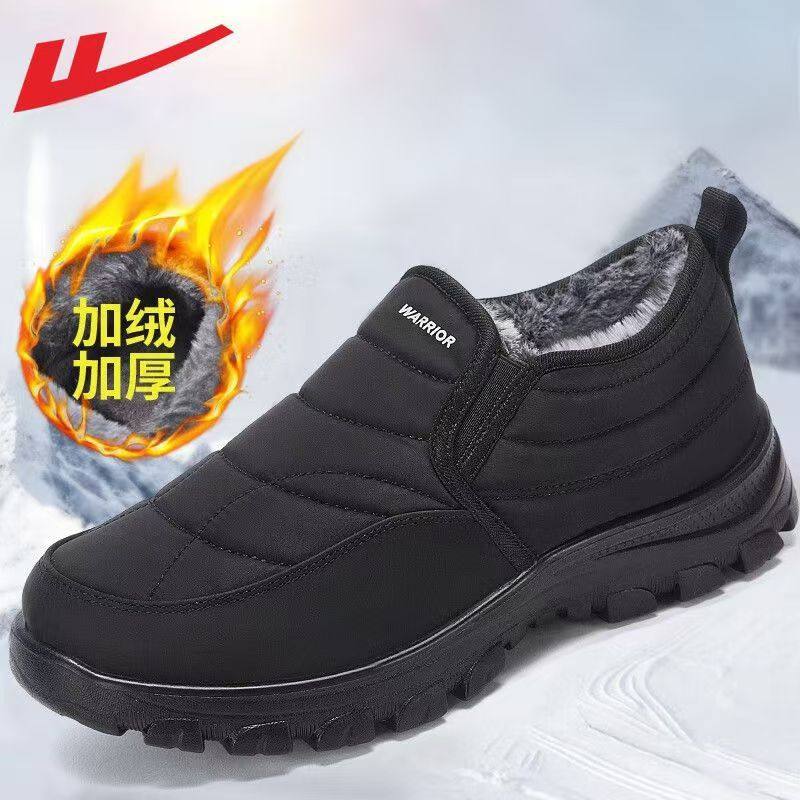 回力低帮保暖舒适中老年爸爸鞋加绒百搭时尚棉鞋纯色简约一脚蹬鞋,流行男鞋,棉鞋,淘宝优惠券,粉丝福利购,淘宝优惠卷
