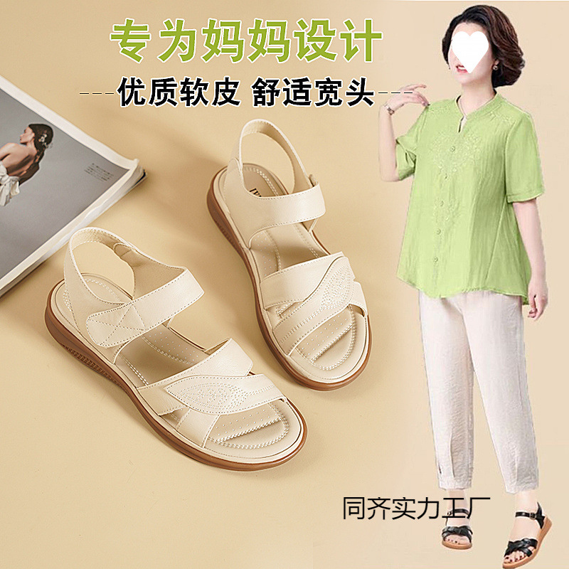 真软皮牛筋软底凉鞋女2025夏季新