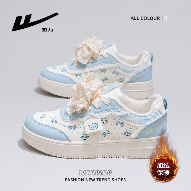 回力加绒保暖厚底板鞋女时尚蝴蝶结小熊可爱学生鞋冬季新款休闲鞋