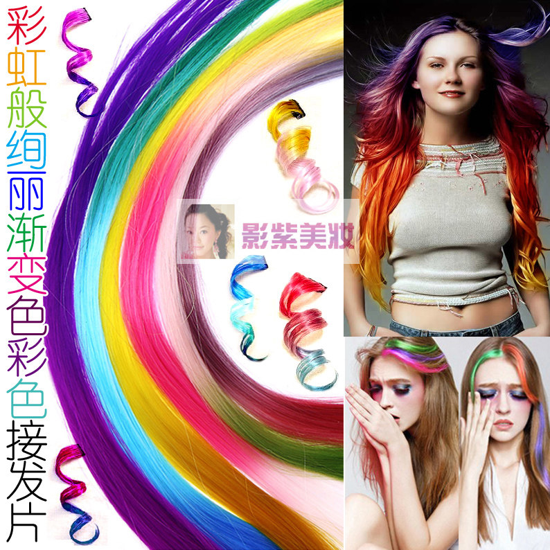 Extension cheveux - Ref 221005 Image 1