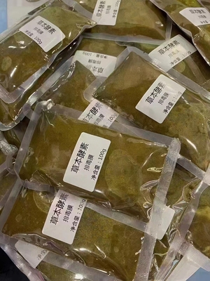 100克拔毒膏草本修护面膜膏万能膏排毒膏激素脸痘痘半成品袋装