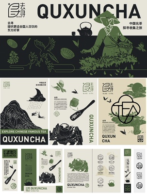 平面广告招聘海报包装插画宣传单画册折页展板易拉宝logo设计制作
