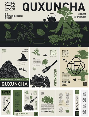 平面广告招聘海报包装插画宣传单画册折页展板易拉宝logo设计制作