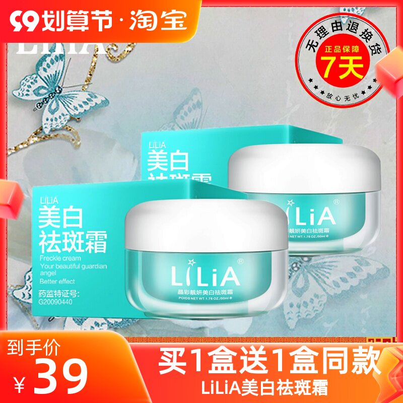lilia��Ʒ���׵���ɫ�߿������˪��ͼ