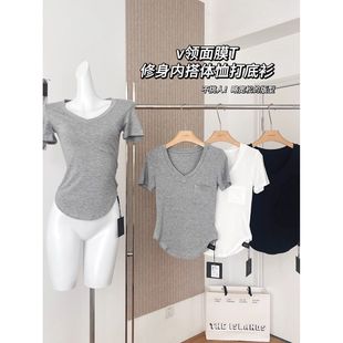 休闲v领上衣 莫代尔棉垂坠感锁骨T恤女夏季 宽松韩版 打底衫 短袖