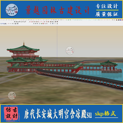 唐代宫殿大明宫含凉殿su古建筑模型设计素材