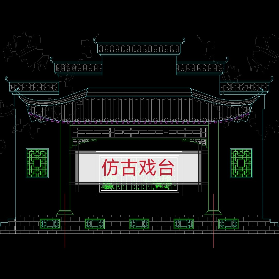 农村仿古戏台仿清式戏楼设计cad图纸中式乡村戏台建筑结构施工图