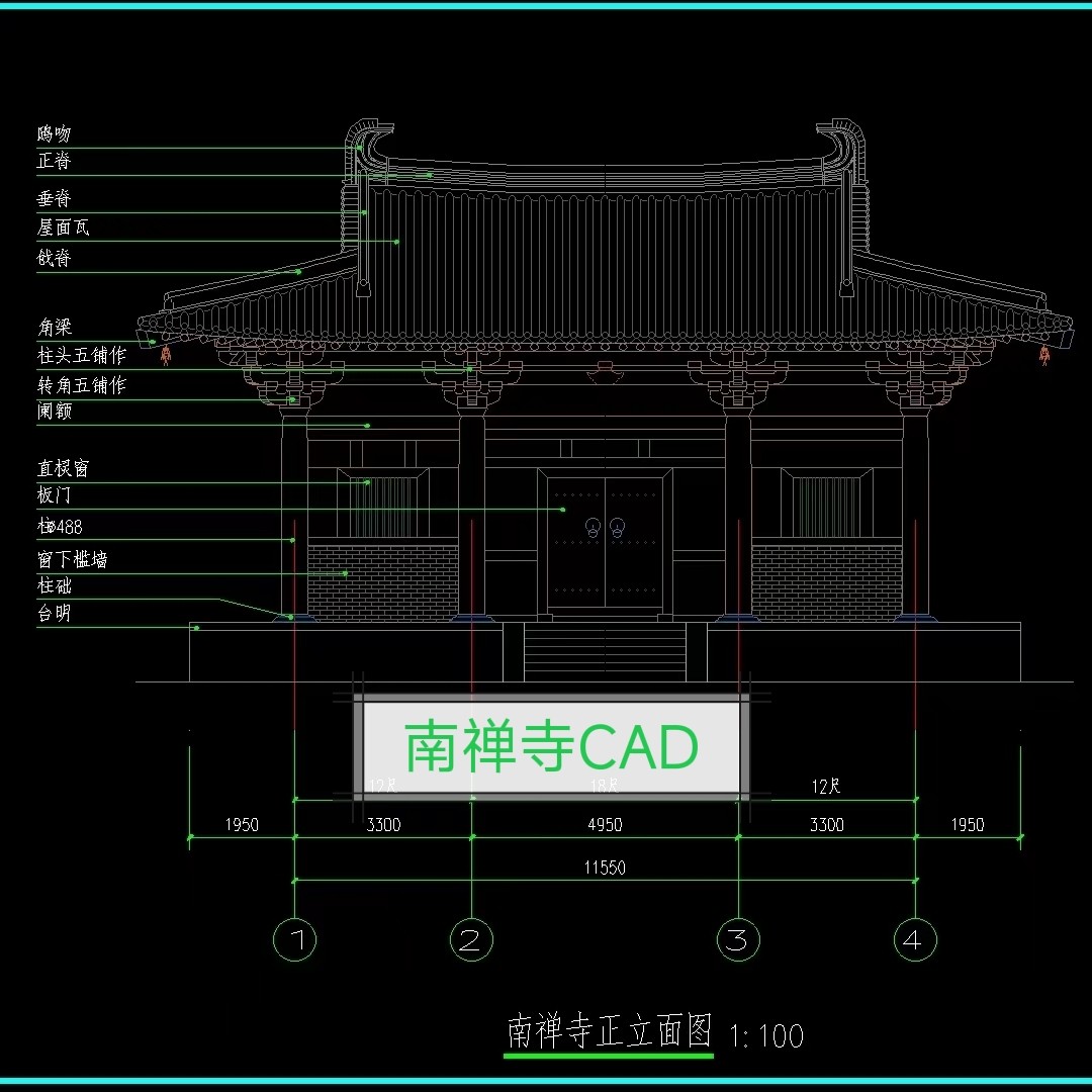 唐风营造山西五台南禅寺大殿cad测绘图 pdf素材  歇山单檐殿堂
