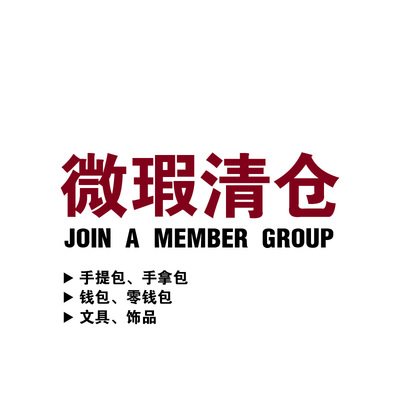 小清新小文艺精致包包