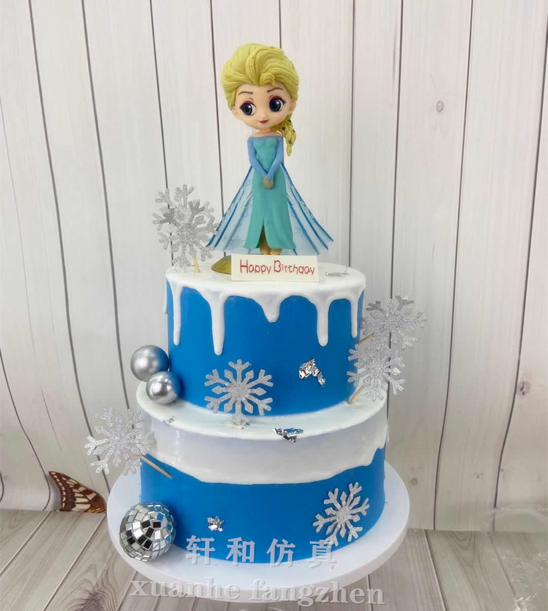 轩和仿真蛋糕模型网红新款双层冰雪公主独角兽火烈鸟告白生日样品