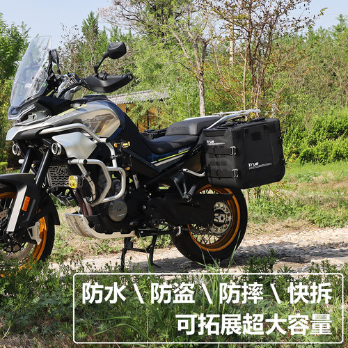 春风MT800边包边箱防水防摔