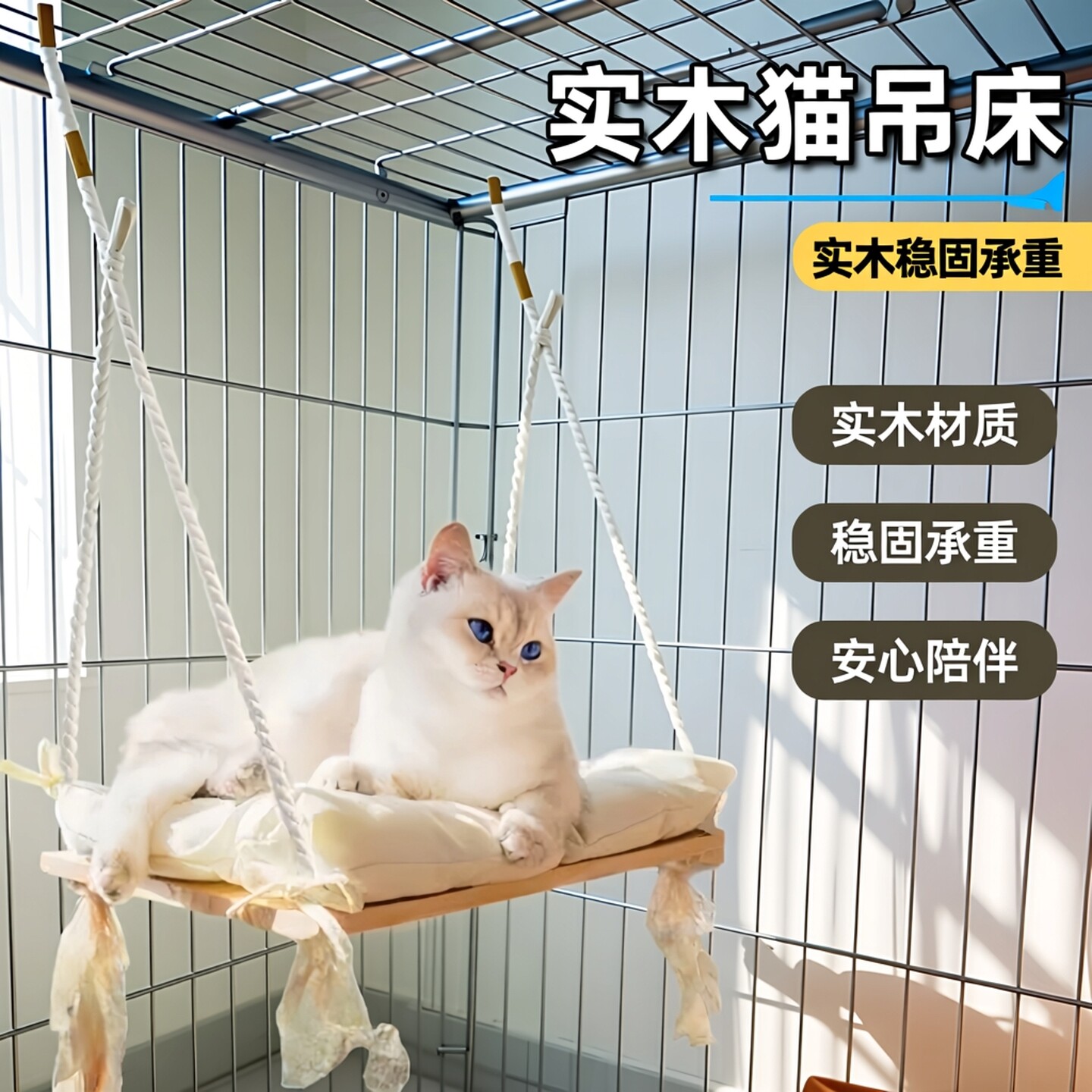 太空舱玻璃吸盘猫吊床晒太阳
