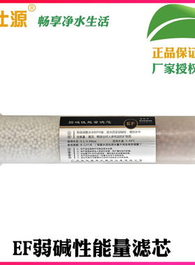 伯仕源过滤器滤芯净水器双节滤芯