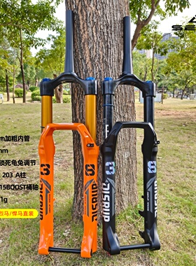 赛迈特山地车前叉38MM管170行程阻尼避震桶轴林道越野高强度气叉