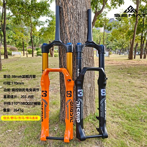 赛迈特38MM气叉170行程避震