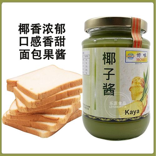 好味斑斓椰子酱马来西亚kaya果酱