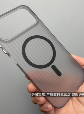 适用华为Nova15Ultra手机壳