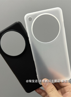 适用OPPOFindX8手机壳FindX8Pro硅胶保护套磨砂大孔半透白防摔防滑圆弧边超薄纯黑色简约软壳男女新款