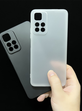 红米Note11手机壳Note11Pro+磨砂套Redmi全包边超薄防摔软壳透白