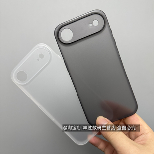 适用苹果Air手机壳IPhone Air保护套17 Air相框小孔镜头半透黑透白全包边超薄PP硬壳磨砂简约男女新款